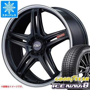 スタッドレスタイヤ グッドイヤー アイスナビ8 215/45R18 89Q ＆ RMP 520F 7.0-18 タイヤホイール4本セット215/45-18 GOODYEAR ICE NAVI 