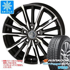 スタッドレスタイヤ ハンコック ウィンターアイセプト IZ2エース W626 175/65R14 82T ＆ スマック ヴァルキリー 5.5-14 タイヤホイール4