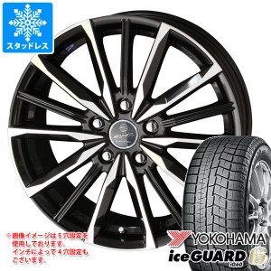 プリウス 60系用 スタッドレス ヨコハマ アイスガードシックス iG60 195/60R17 90Q スマック ヴァルキリー タイヤホイール4本セット