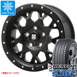 FJクルーザー 10系用 スタッドレス ダンロップ ウインターマックス SJ8 プラス 265/70R17 115Q MLJ エクストリームJ XJ04 タイヤホイール