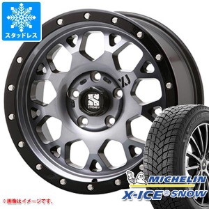 T32エクストレイル用 スタッドレス ミシュラン エックスアイススノー SUV 225/65R17 106T XL MLJ エクストリームJ XJ04 タイヤホイール4