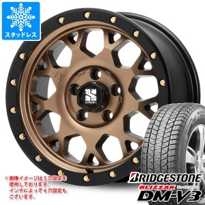 ランドクルーザー プラド 150系用 スタッドレス ブリヂストン ブリザック DM-V3 265/65R17 112Q MLJ エクストリームJ XJ04 タイヤホイー