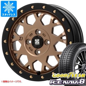 スタッドレスタイヤ グッドイヤー アイスナビ8 165/55R14 72Q ＆ MLJ エクストリームJ XJ04 4.5-14 タイヤホイール4本セット165/55-14 GO