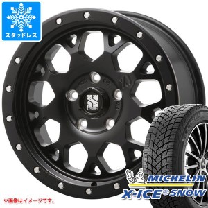 ジープ レネゲード BU/BV系用 スタッドレス ミシュラン エックスアイススノー 215/60R17 100T XL MLJ エクストリームJ XJ04 タイヤホイー