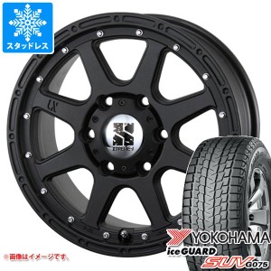 ランドクルーザー プラド 150系用 スタッドレス ヨコハマ アイスガード SUV G075 265/65R18 114Q MLJ エクストリームJ タイヤホイール4本