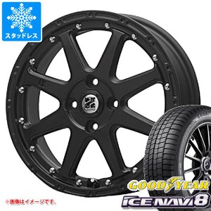 ハスラー用 スタッドレス グッドイヤー アイスナビ8 165/60R15 77Q MLJ エクストリームJ タイヤホイール4本セット