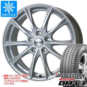 アルファード 40系用 スタッドレス 2023年製 ブリヂストン ブリザック DM-V3 225/65R17 102Q エクシーダー E06 タイヤホイール4本セット