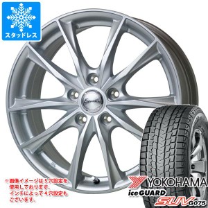 アルファード 40系用 スタッドレス ヨコハマ アイスガード SUV G075 225/65R17 102Q エクシーダー E06 タイヤホイール4本セット