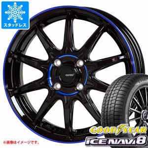 スタッドレスタイヤ グッドイヤー アイスナビ8 165/60R14 75Q ＆ ジースピード P-05R 4.5-14 タイヤホイール4本セット165/60-14 GOODYEAR