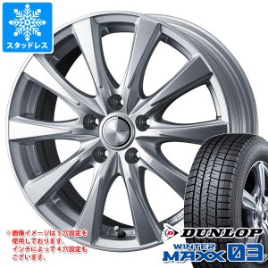 クラウン クロスオーバー 35系用 スタッドレス ダンロップ ウインターマックス03 WM03 225/55R19 103Q XL ジョーカー スピリッツ タイヤ