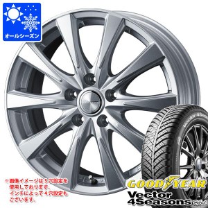 オールシーズン 155/55R14 69H グッドイヤー ベクター 4シーズンズ ハイブリッド ジョーカー スピリッツ 4.5-14 タイヤホイール4本セット