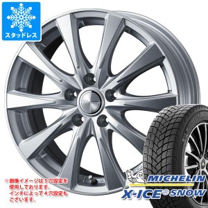 スタッドレスタイヤ ミシュラン エックスアイススノー SUV 225/65R17 106T XL ＆ ジョーカー スピリッツ 7.0-17 タイヤホイール4本セット