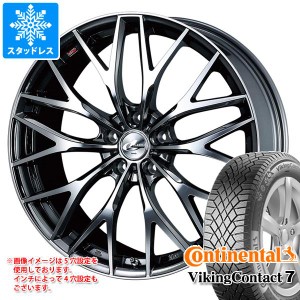 スタッドレスタイヤ コンチネンタル バイキングコンタクト7 165/60R15 81T XL ＆ レオニス MX 4.5-15 タイヤホイール4本セット165/60-15 