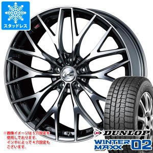 プリウス 60系用 スタッドレス ダンロップ ウインターマックス02 WM02 195/60R17 90Q レオニス MX タイヤホイール4本セット