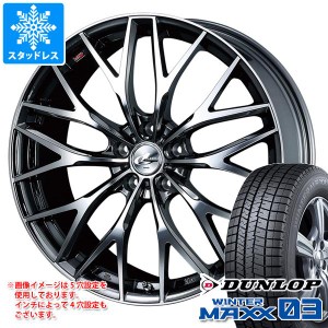 プリウス 60系用 スタッドレス ダンロップ ウインターマックス03 WM03 195/60R17 90Q レオニス MX タイヤホイール4本セット