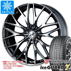 スタッドレスタイヤ ヨコハマ アイスガードセブン iG70 205/55R17 95Q XL ＆ レオニス MX 7.0-17 タイヤホイール4本セット205/55-17 YOKO