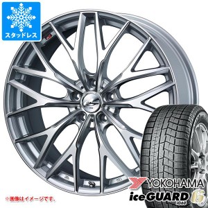 プリウス 60系用 スタッドレス ヨコハマ アイスガードシックス iG60 195/60R17 90Q レオニス MX タイヤホイール4本セット