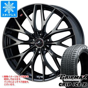 スタッドレスタイヤ グリップマックス グリップアイスエックス 185/60R16 86T ホワイトレター ＆ レオニス MX 6.0-16 タイヤホイール4本