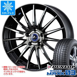 プリウス 60系用 スタッドレス ダンロップ ウインターマックス03 WM03 195/60R17 90Q レオニス ナヴィア 05 タイヤホイール4本セット