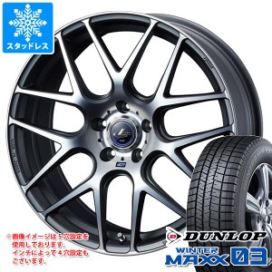 プリウス 60系用 スタッドレス ダンロップ ウインターマックス03 WM03 195/60R17 90Q レオニス ナヴィア 06 タイヤホイール4本セット