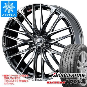 スタッドレスタイヤ ブリヂストン ブリザック VRX3 215/50R17 91Q ＆ レオニス SK 7.0-17 タイヤホイール4本セット215/50-17 BRIDGESTONE