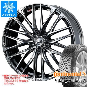 スタッドレスタイヤ コンチネンタル バイキングコンタクト7 165/60R15 81T XL ＆ レオニス SK 4.5-15 タイヤホイール4本セット165/60-15 