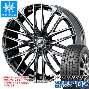 プリウス 60系用 スタッドレス ダンロップ ウインターマックス02 WM02 195/60R17 90Q レオニス SK タイヤホイール4本セット