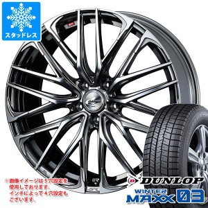 プリウス 60系用 スタッドレス ダンロップ ウインターマックス03 WM03 195/60R17 90Q レオニス SK タイヤホイール4本セット