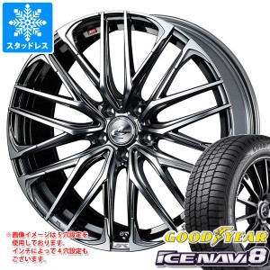 スタッドレスタイヤ グッドイヤー アイスナビ8 215/45R18 89Q ＆ レオニス SK 7.0-18 タイヤホイール4本セット215/45-18 GOODYEAR ICE NA