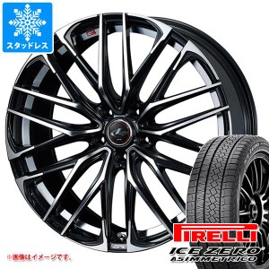 スタッドレスタイヤ ピレリ アイスゼロアシンメトリコ 195/65R15 91T ＆ レオニス SK 6.0-15 タイヤホイール4本セット195/65-15 PIRELLI 