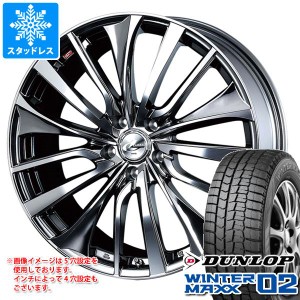 プリウス 60系用 スタッドレス ダンロップ ウインターマックス02 WM02 195/60R17 90Q レオニス VT タイヤホイール4本セット