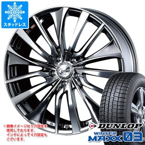 プリウス 60系用 スタッドレス ダンロップ ウインターマックス03 WM03 195/60R17 90Q レオニス VT タイヤホイール4本セット