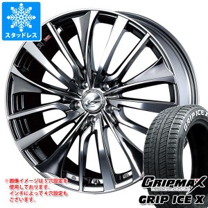 スタッドレスタイヤ グリップマックス グリップアイスエックス 185/55R16 83T ホワイトレター ＆ レオニス VT 6.0-16 タイヤホイール4本