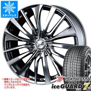 スタッドレスタイヤ ヨコハマ アイスガードセブン iG70 205/55R17 95Q XL ＆ レオニス VT 7.0-17 タイヤホイール4本セット205/55-17 YOKO