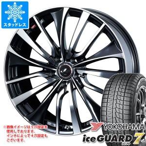 スタッドレスタイヤ ヨコハマ アイスガードセブン iG70 215/45R18 93Q XL ＆ レオニス VT 7.0-18 タイヤホイール4本セット215/45-18 YOKO