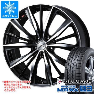 プリウス 60系用 スタッドレス ダンロップ ウインターマックス03 WM03 195/60R17 90Q レオニス VX タイヤホイール4本セット