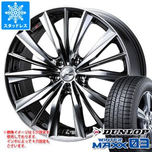 プリウス 60系用 スタッドレス ダンロップ ウインターマックス03 WM03 195/60R17 90Q レオニス VX タイヤホイール4本セット