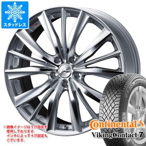 スタッドレスタイヤ コンチネンタル バイキングコンタクト7 215/50R17 95T XL ＆ レオニス VX 7.0-17 タイヤホイール4本セット215/50-17 