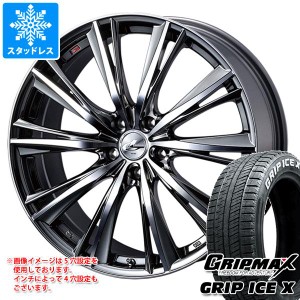 スタッドレスタイヤ グリップマックス グリップアイスエックス 205/55R17 95T XL ホワイトレター ＆ レオニス WX 7.0-17 タイヤホイール4