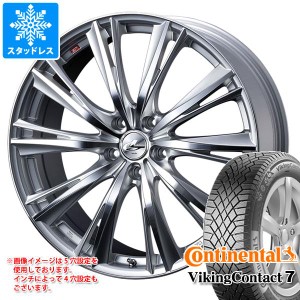 スタッドレスタイヤ コンチネンタル バイキングコンタクト7 165/60R15 81T XL ＆ レオニス WX 4.5-15 タイヤホイール4本セット165/60-15 