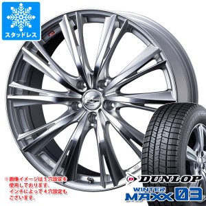 プリウス 60系用 スタッドレス ダンロップ ウインターマックス03 WM03 195/60R17 90Q レオニス WX タイヤホイール4本セット