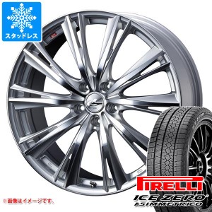 スタッドレスタイヤ ピレリ アイスゼロアシンメトリコ 235/45R18 98H XL ＆ レオニス WX 8.0-18 タイヤホイール4本セット235/45-18 PIREL