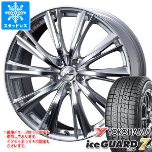 プリウス 60系用 スタッドレス ヨコハマ アイスガードセブン iG70 195/60R17 90Q レオニス WX タイヤホイール4本セット