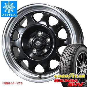 T32エクストレイル用 スタッドレス グッドイヤー アイスナビ SUV 225/65R17 102Q ランドフット SWZ タイヤホイール4本セット