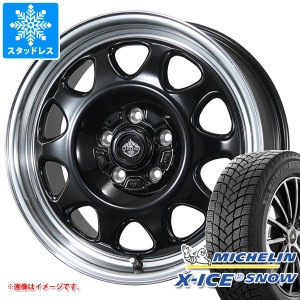 T32エクストレイル用 スタッドレス ミシュラン エックスアイススノー SUV 225/65R17 106T XL ランドフット SWZ タイヤホイール4本セット