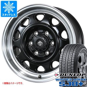 5本セット FJクルーザー 10系用 スタッドレス ダンロップ ウインターマックス SJ8 プラス 265/70R17 115Q ランドフット SWZ タイヤホイー