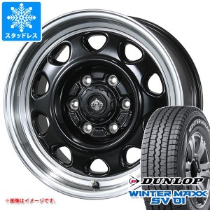 ハイエース 200系用 スタッドレス ダンロップ ウインターマックス SV01 195/80R15 107/105L ランドフット SWZ タイヤホイール4本セット