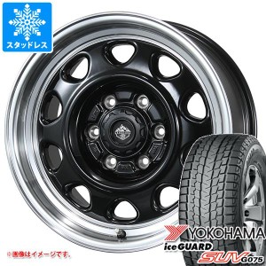 ハイエース 200系用 スタッドレス ヨコハマ アイスガード SUV G075 215/65R16C 109/107Q ランドフット SWZ タイヤホイール4本セット