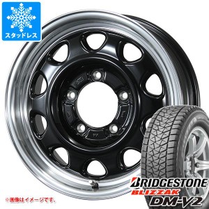 5本セット ジムニーシエラ JB74W用 スタッドレス ブリヂストン ブリザック DM-V2 195/80R15 96Q ランドフット SWZ タイヤホイール5本セッ