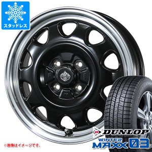 ハスラー用 スタッドレス ダンロップ ウインターマックス03 WM03 165/60R15 77Q ランドフット SWZ タイヤホイール4本セット